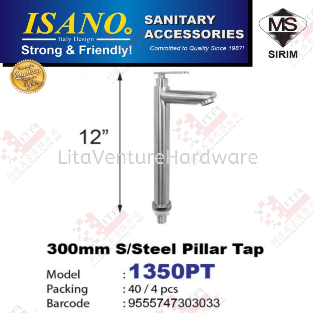 ISANO BRAND STAINLESS STEEL PILLAR TAP - 1350PT