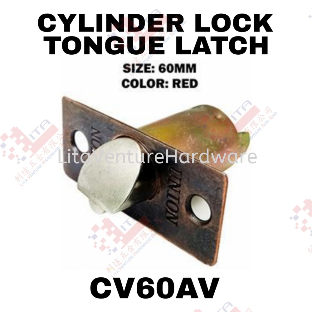 CYLINDER LOCK TONGUE LATCH - CV60AV