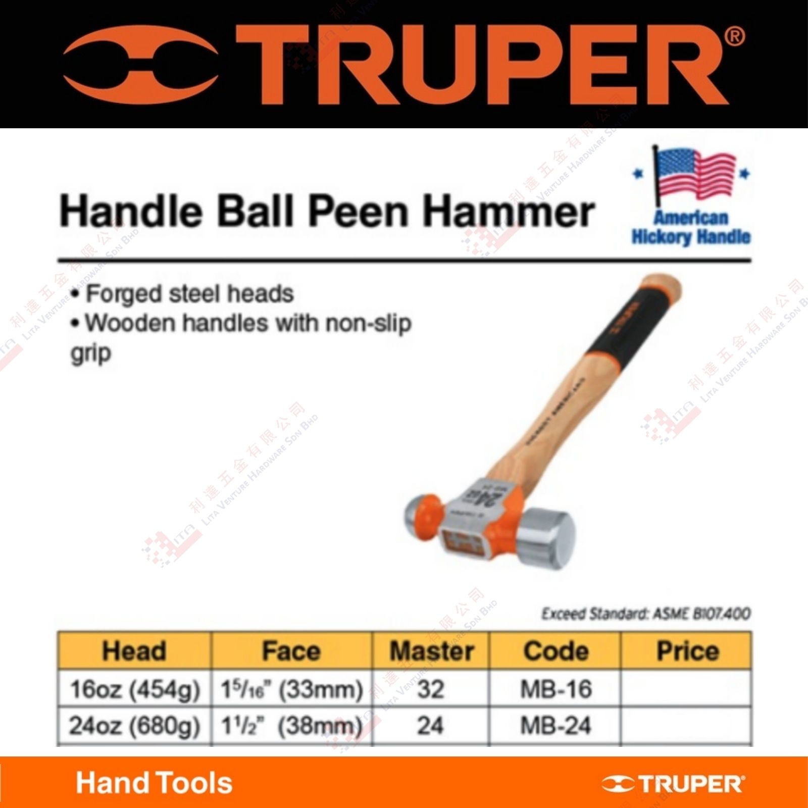 TRUPER BRAND HANDLE BALL PEEN HAMMER - MB16 MB24