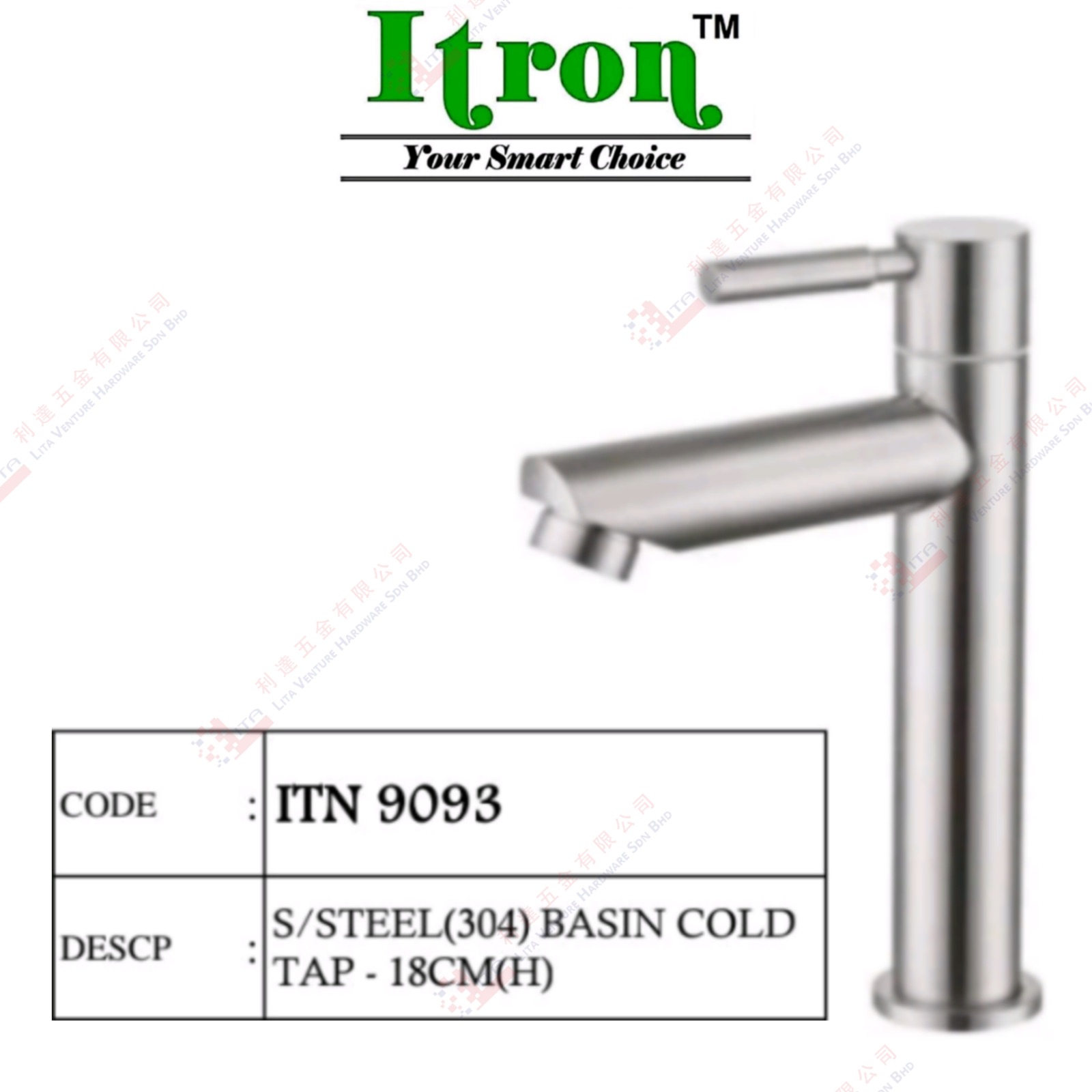 ITRON BRAND S.STEEL BASIN COLD TAP - ITN9093
