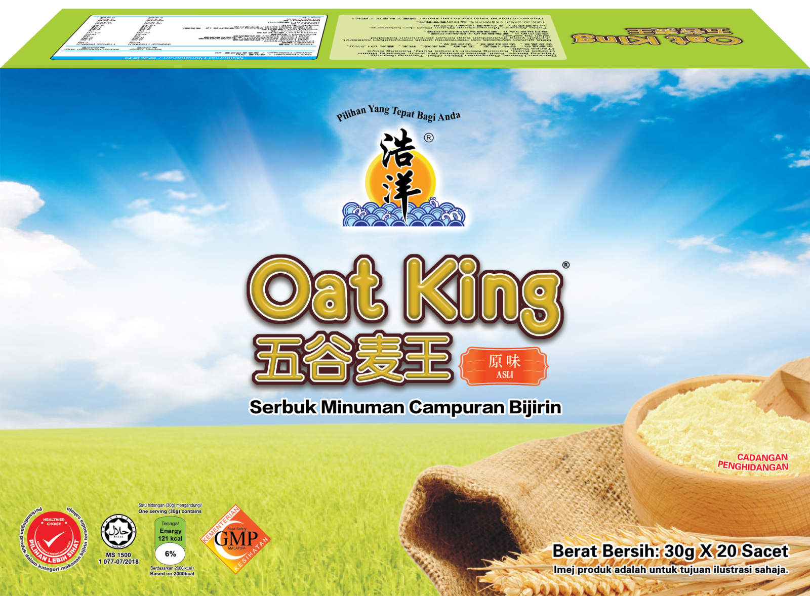 Oat King  (Original Flavour)