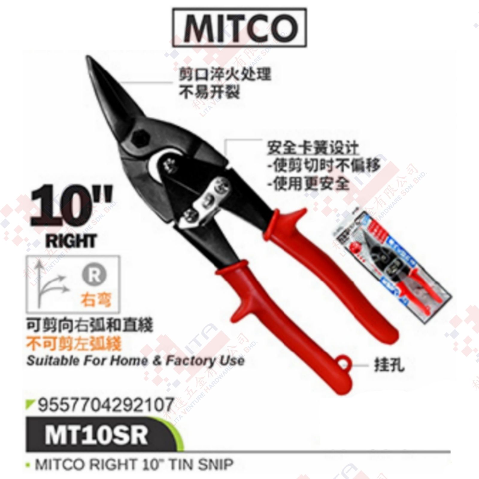 MITCO BRAND RIGHT 10'' TIN SNIP - MT10SR
