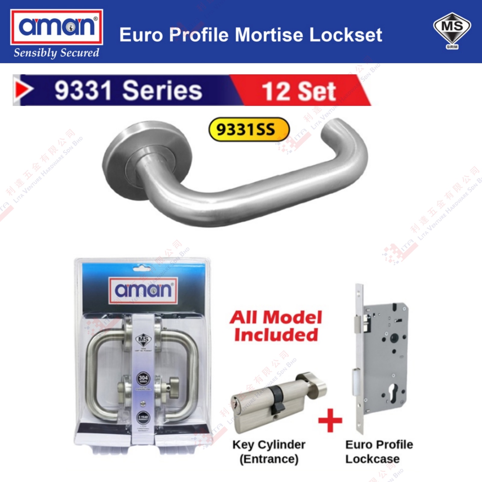 AMAN BRAND MOROTISE LOCK SET - 9331SS