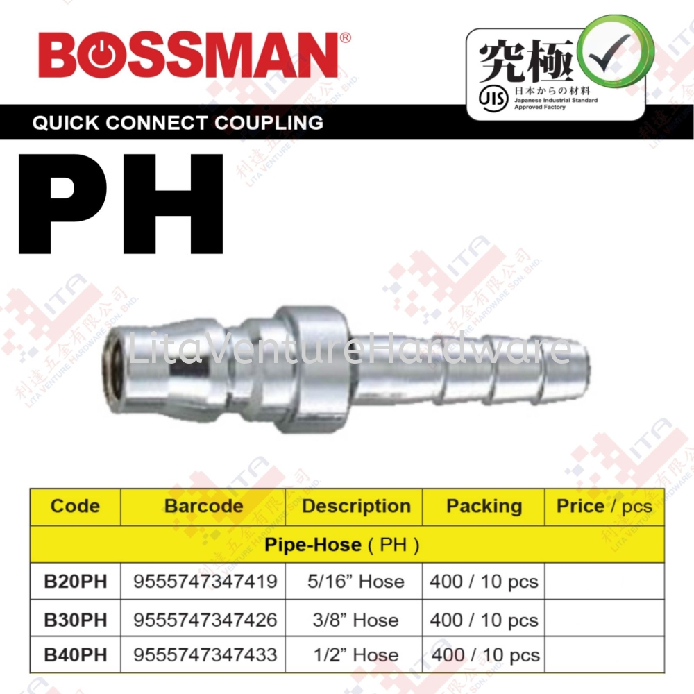 BOSSMAN BRAND QUICK CONNECT COUPLING - B20PH B30PH B40PH