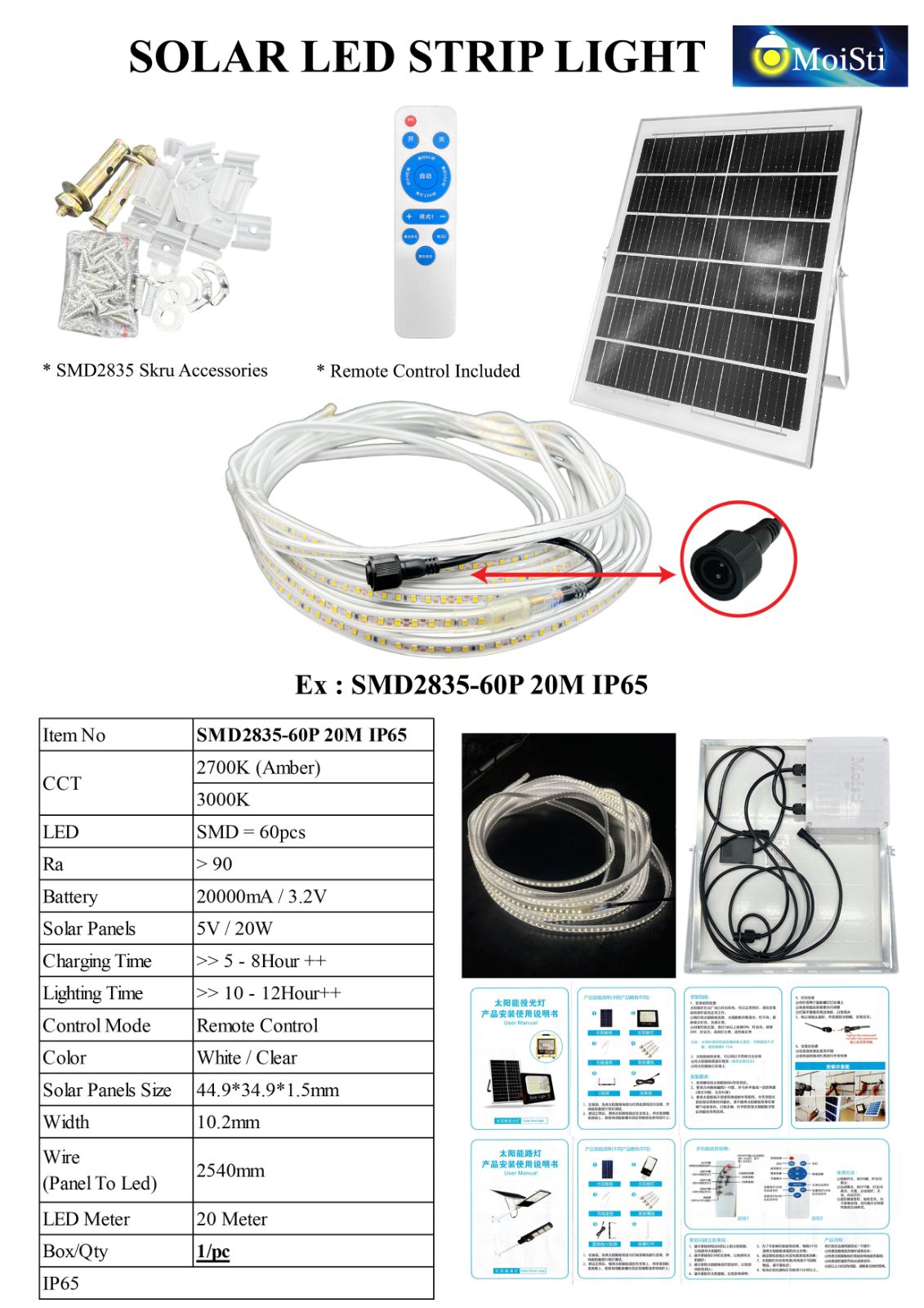 SMD2835 60P 20M