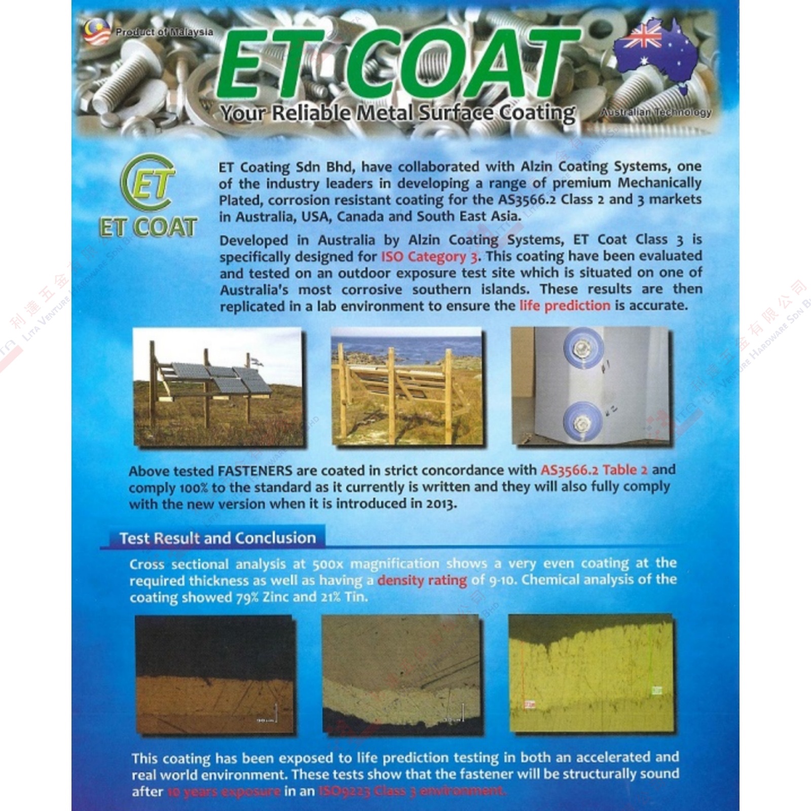 ET BRAND ET GOAT
