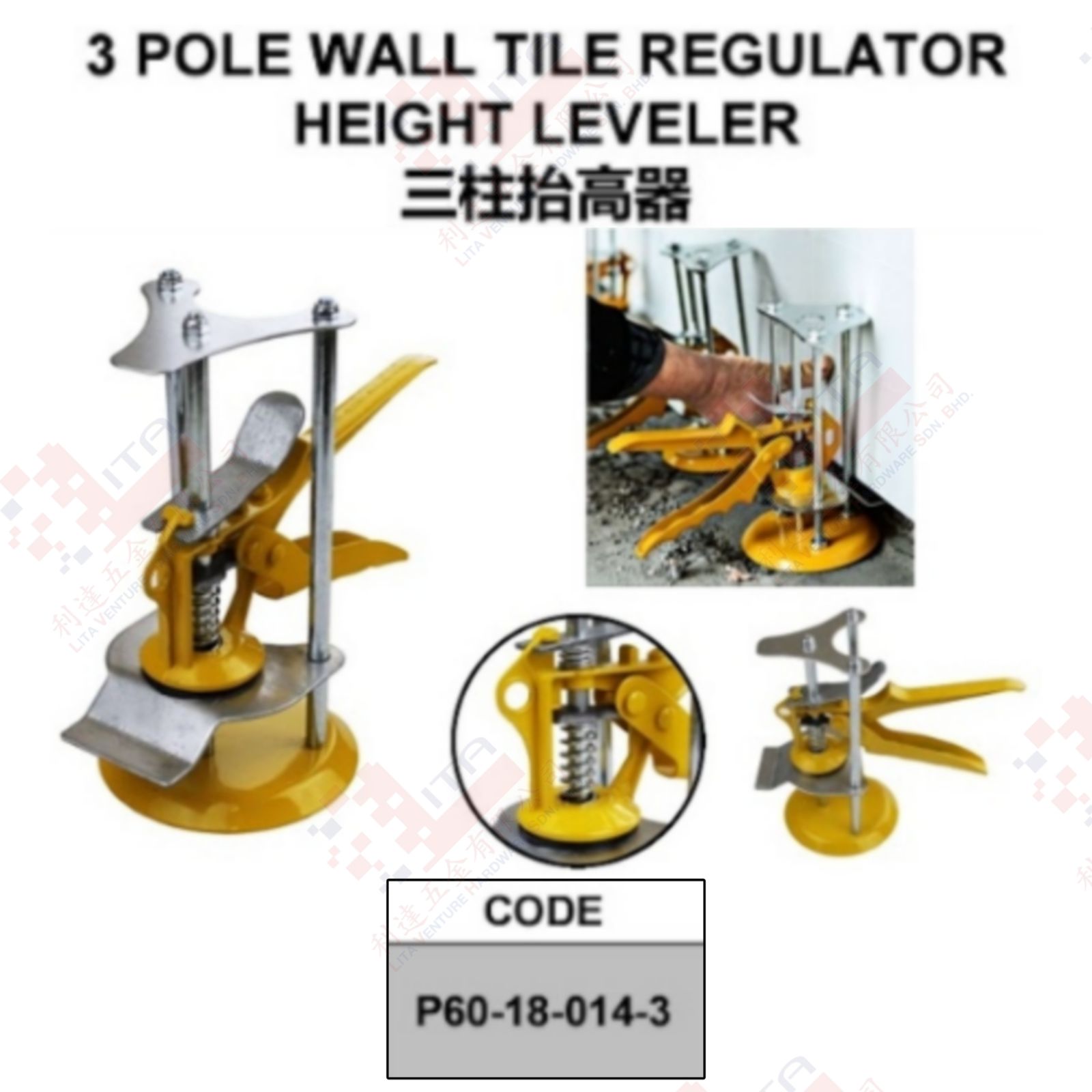 3 POLE WALL TILE REGULATOR HEIGHT LEVELER - P60180143