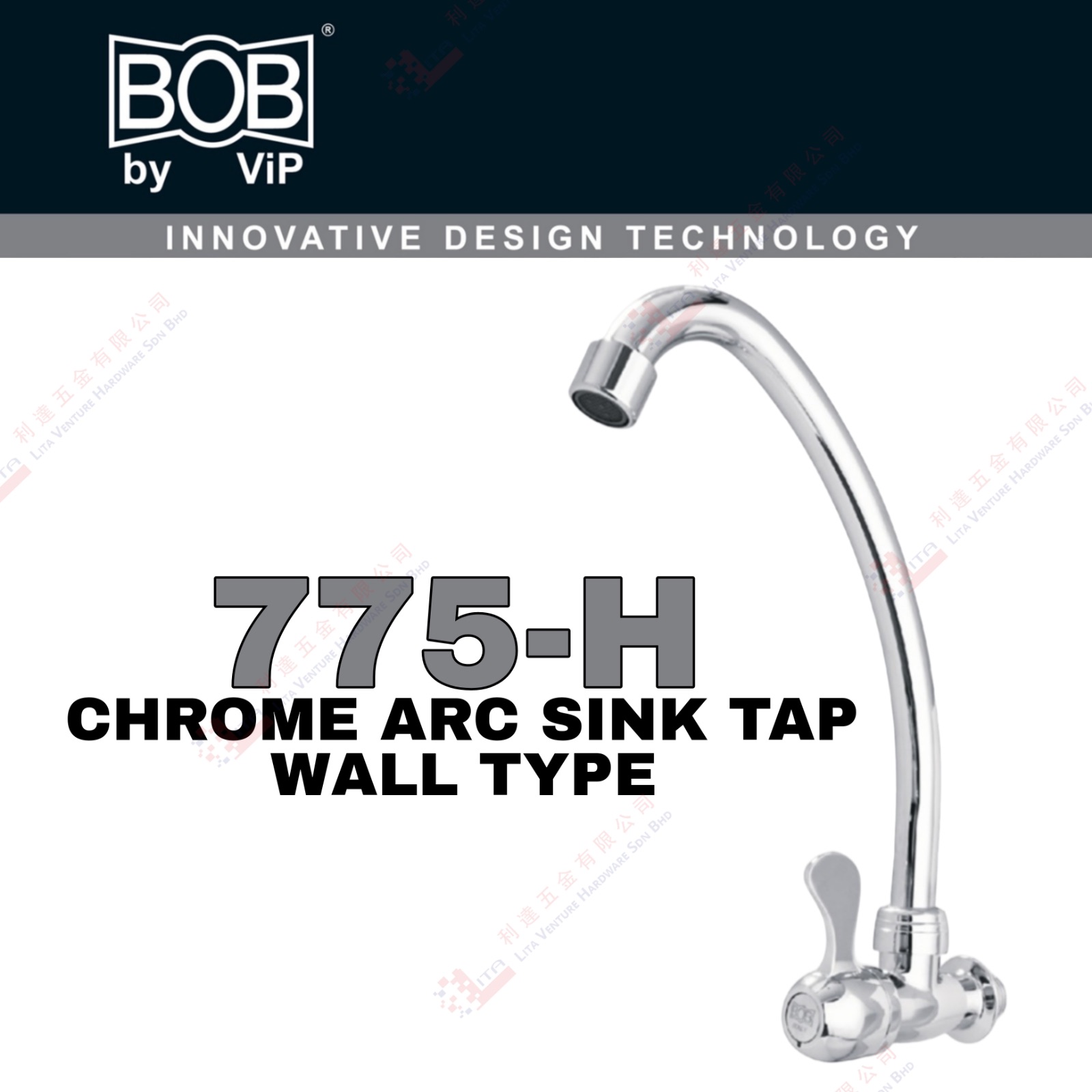 BOB BRAND CHROME ARC SINBK TAP WALL TYPE - 775H