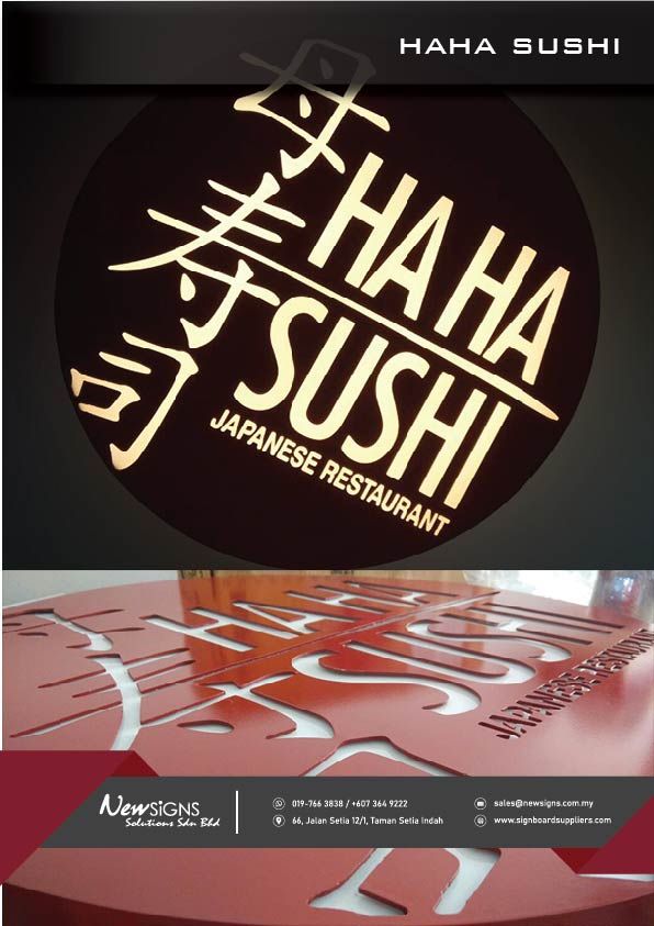 Alumnium Hollow Light-Box_Haha Sushi