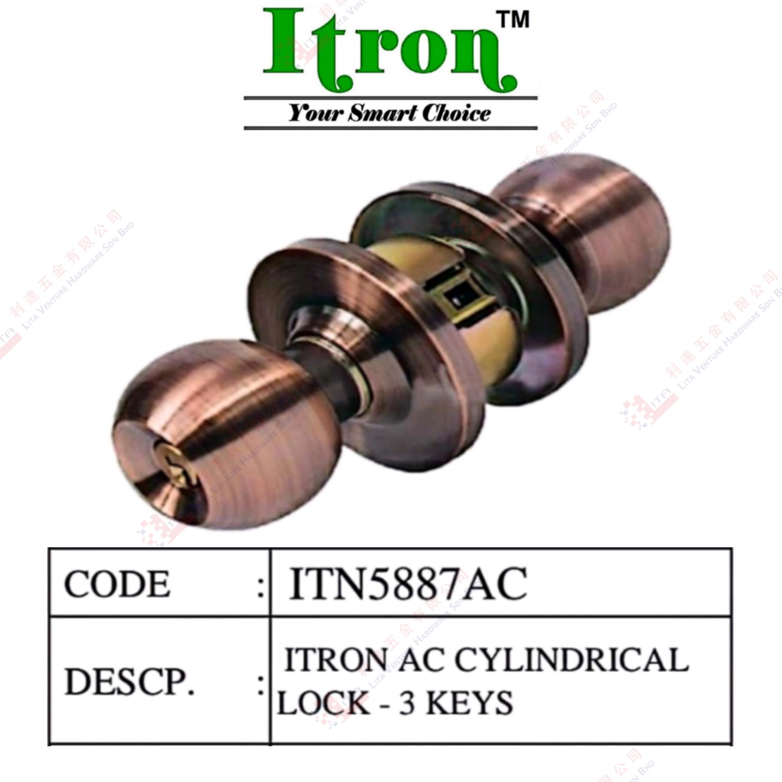 ITRON BRAND CYLINDRICAL LOCK - ITN5887AC