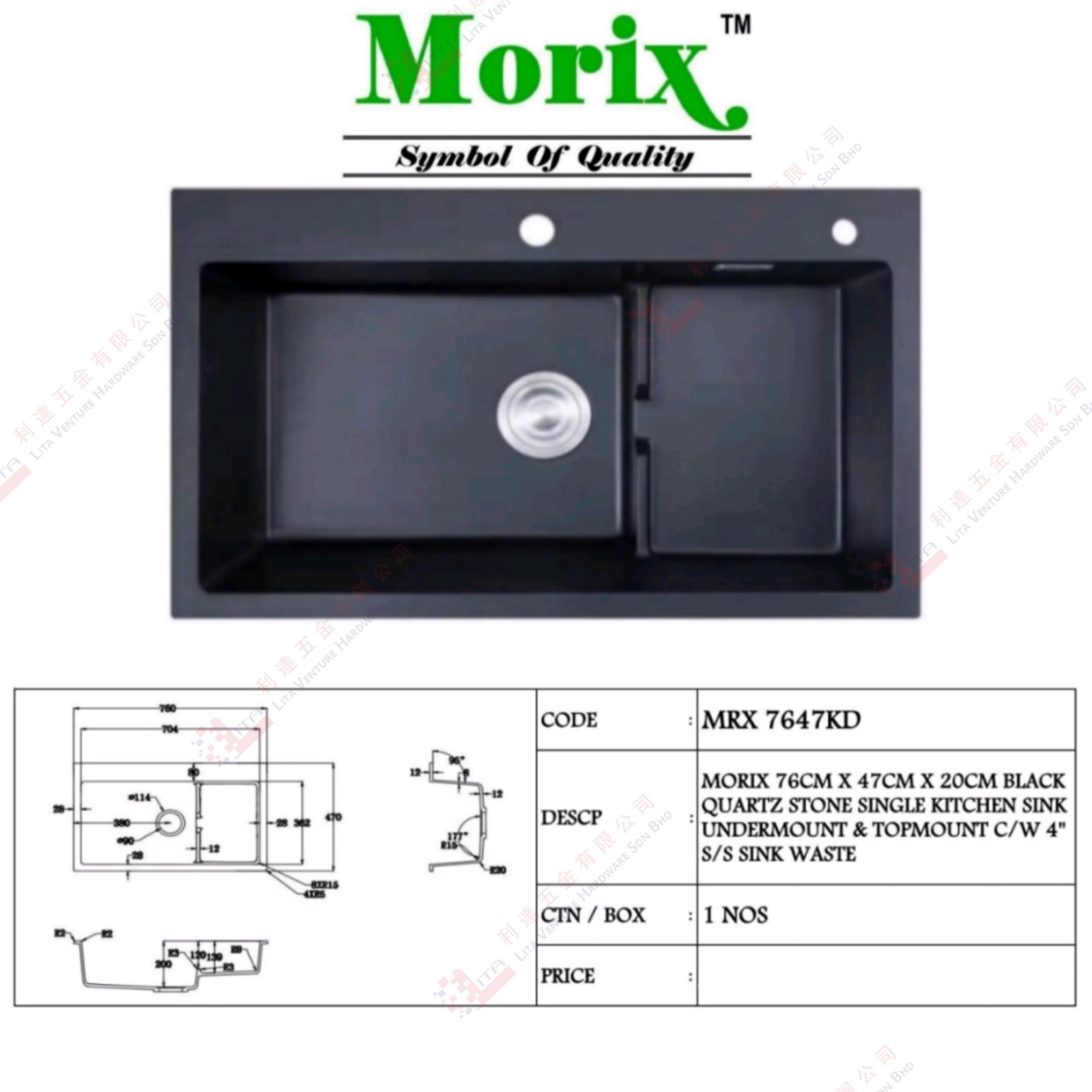 MORIX BRAND BLACK QUARTZ STONE SINGLE KITCHEN SINK UNDERMOUNT & TOPMOUNT WITH 4'' S.STEEL SINK WASTE -