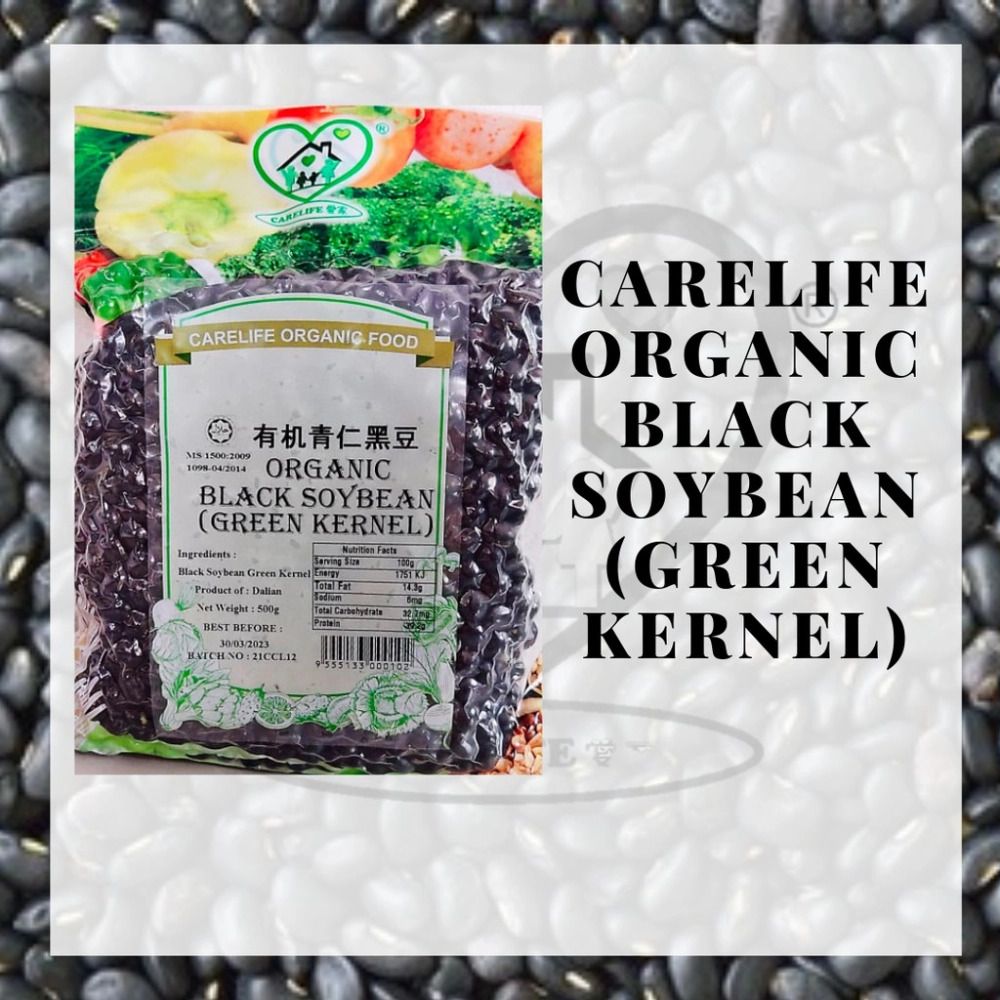 Organic Black Soybean (Green Kernel) (Carelife) 500g