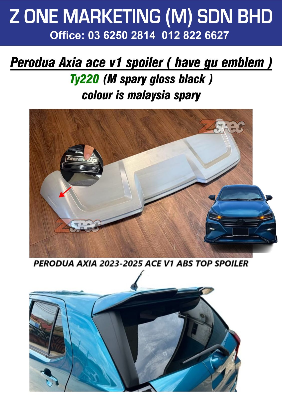 PERODUA