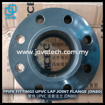 PIPE FITTINGS UPVC LAP JOINT FLANGE (DN80)