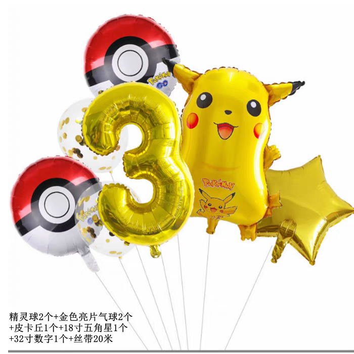 Pokemon Balloon