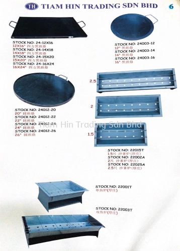 Satay Stove & Fish Stove & Burger Cooking Stove Round & Square