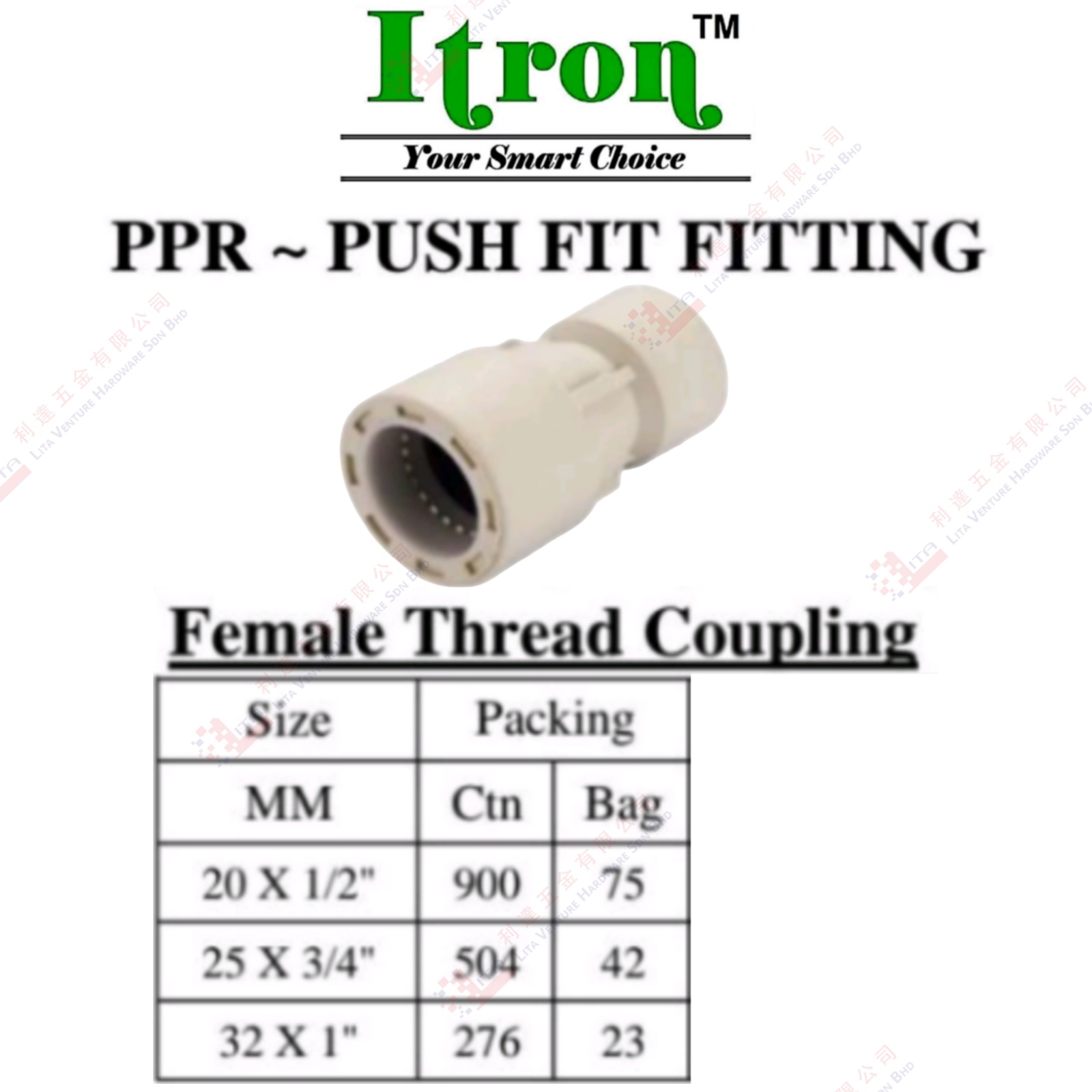 ITRON BRAND FEMALE THREAD COUPLING - PPR