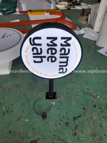 MAMA MEE YAH ROUND SHAPE DOUBLE SIDE LIGHTBOX AT PEKAN MARAN SRI JAYA PAHANG 