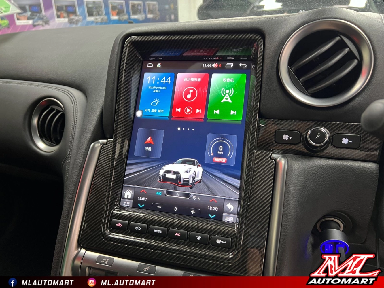 Nissan GTR R35 Vertical Style Android Monitor (10.4")