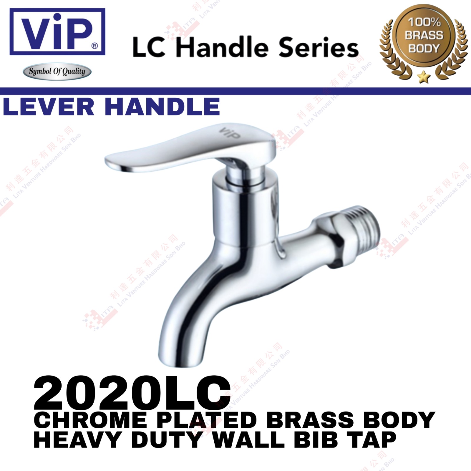 VIP BRAND  HEAVY DUTY WALL BIB TAP - 2020LC