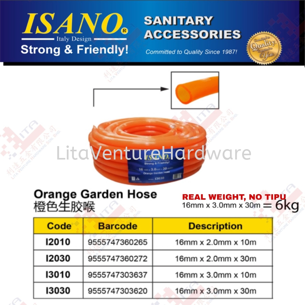 ISANO BRAND ORANGE GAEDEN HOSE - 12010 12030 13010 13030