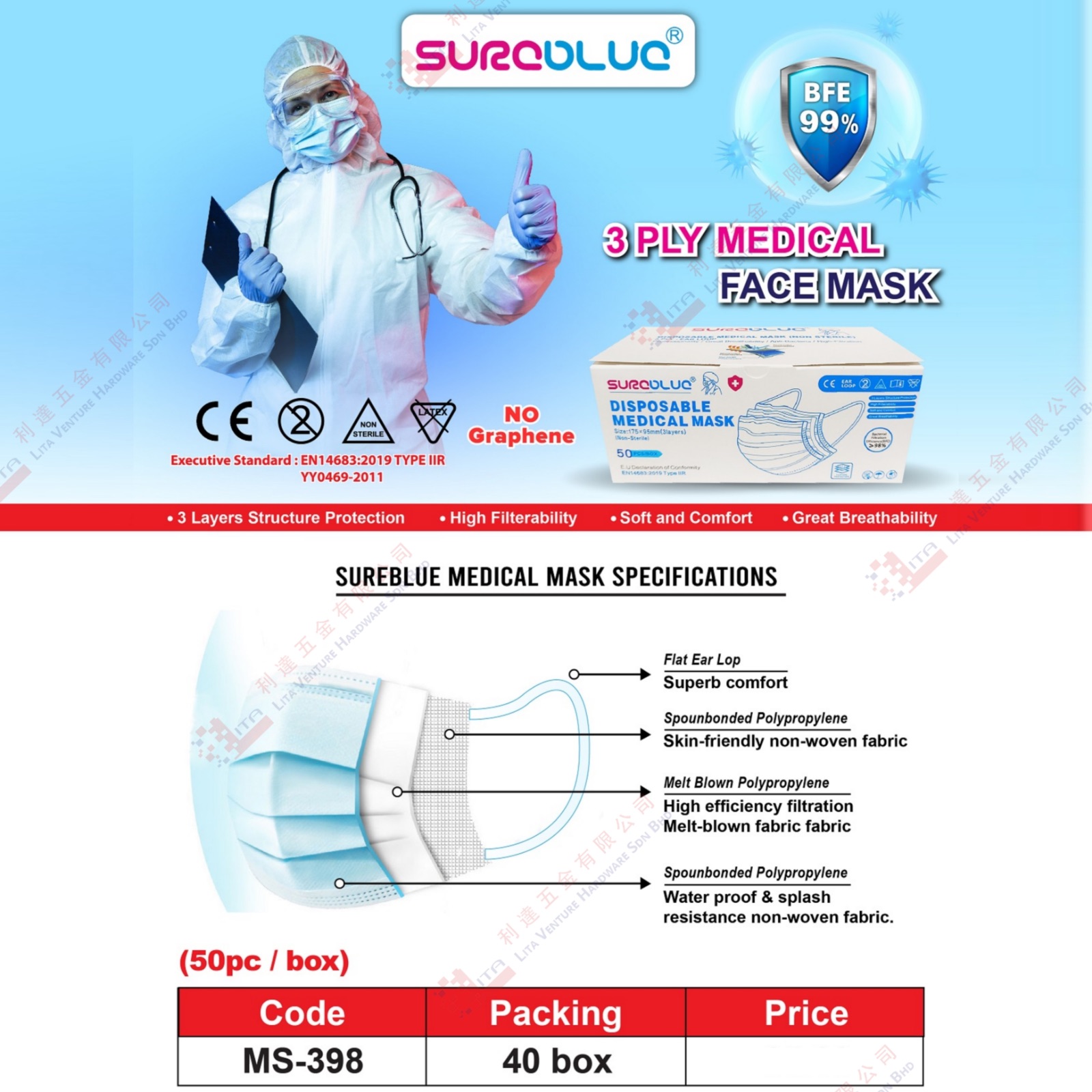 FACE MASK - MS398