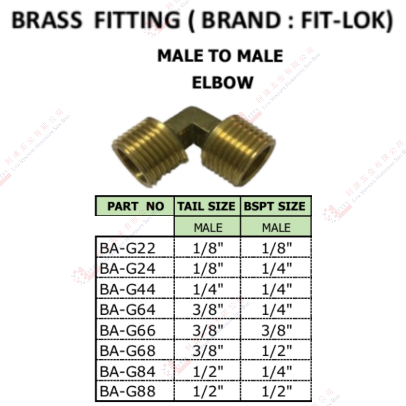 BRASS  FITTING MALE TO MALE ELBOW - BAG22 BAG24 BAG44 BAG64 BAG66 BAG68 BAG84 BAG88