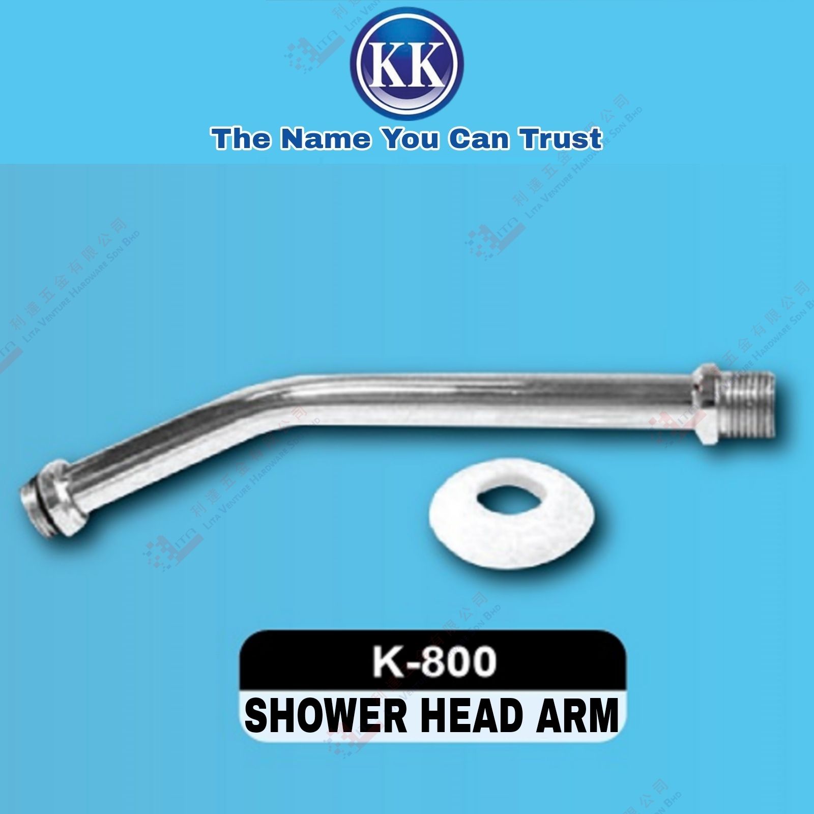 KK BRAND SHOWER HEAD ARM - K800