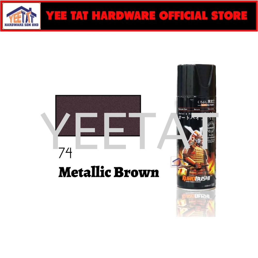 #74 Metallic Brown