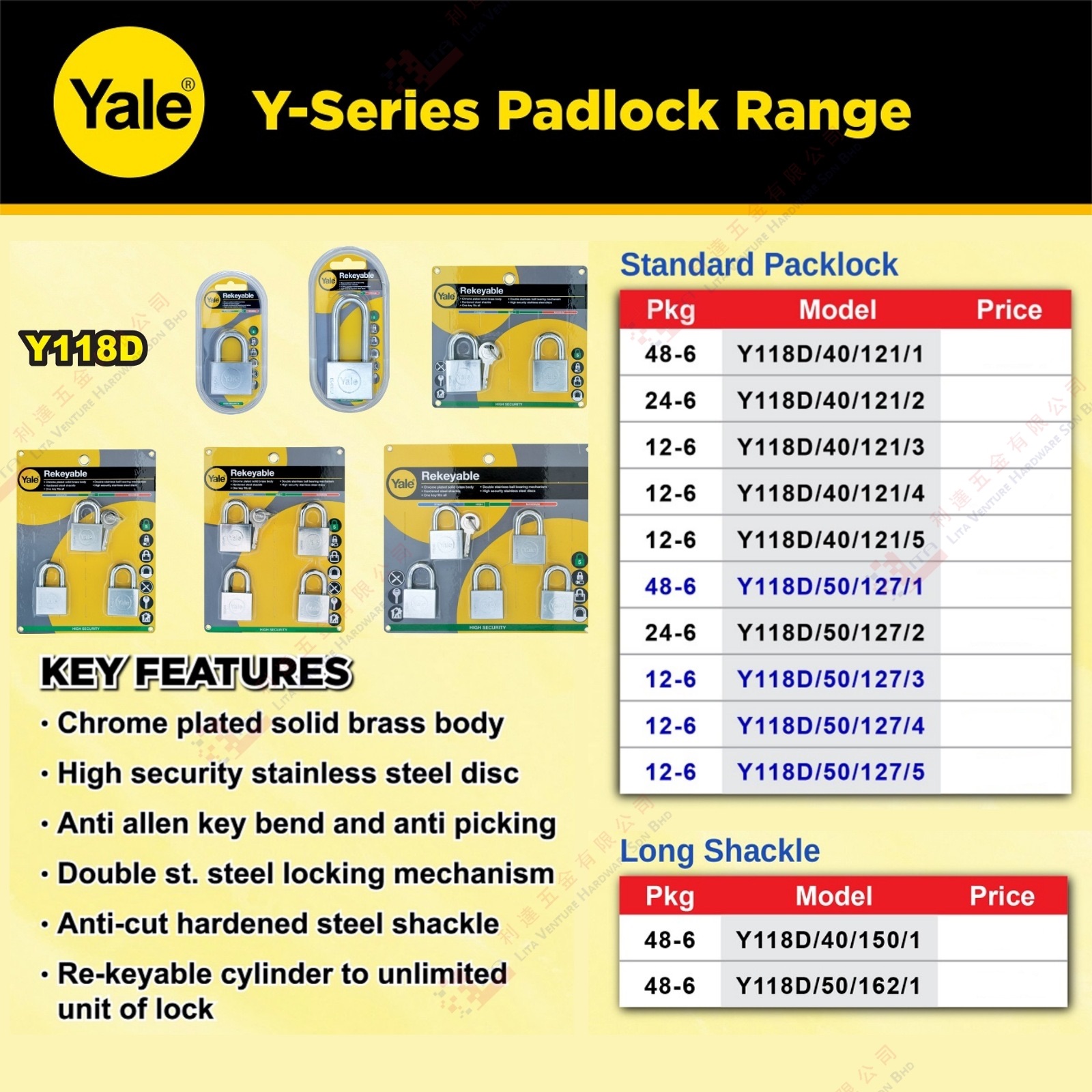 YALE BRAND Y SERIES PADLOCK - Y118D401211 Y118D401212 Y118D401213 Y118D401214 Y118D401215 Y118D501271 Y118D501272 Y118D501273 Y118D501274 Y118D501275 Y118D401501 Y118D502621
