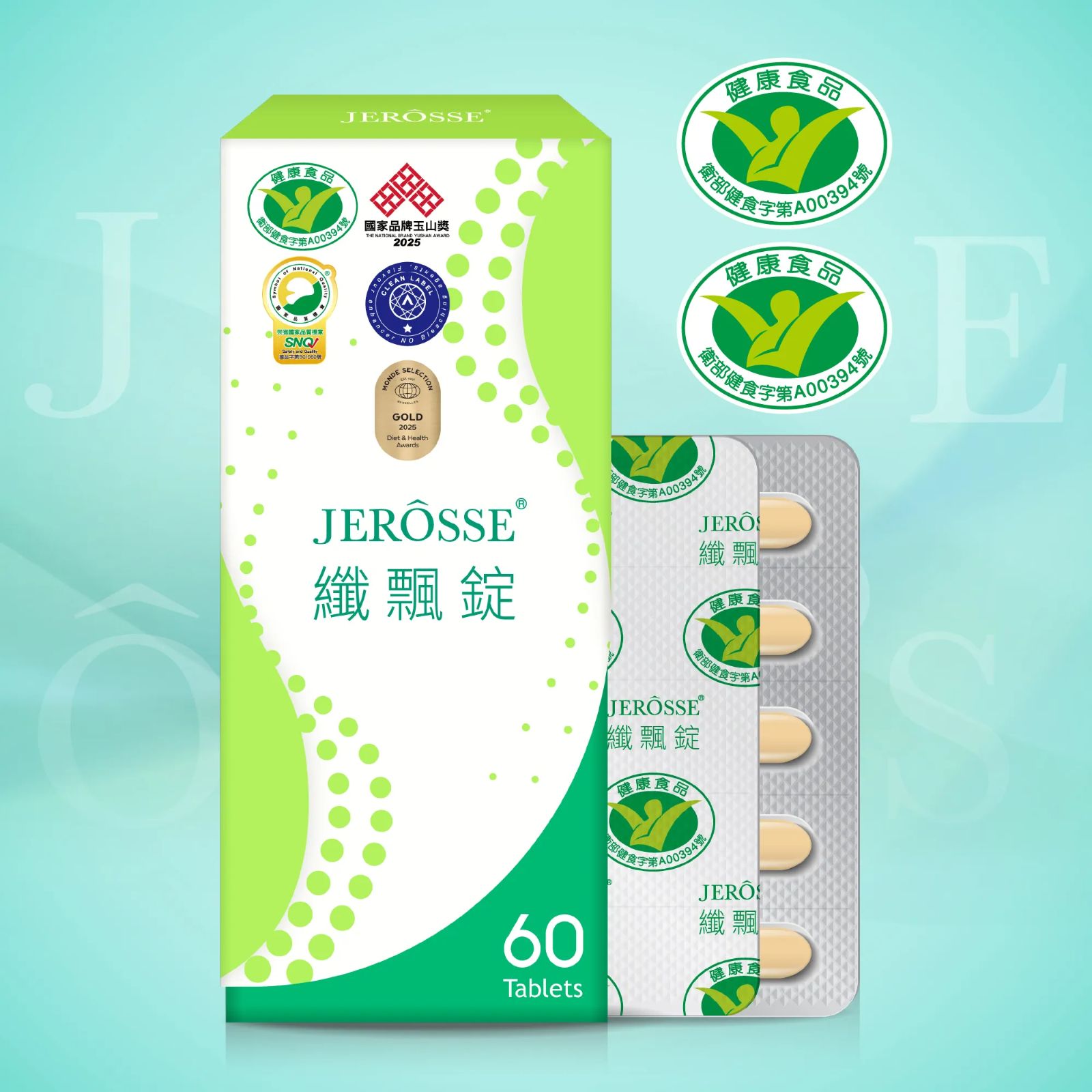 Plant-Based Fiber Enzyme Tablets