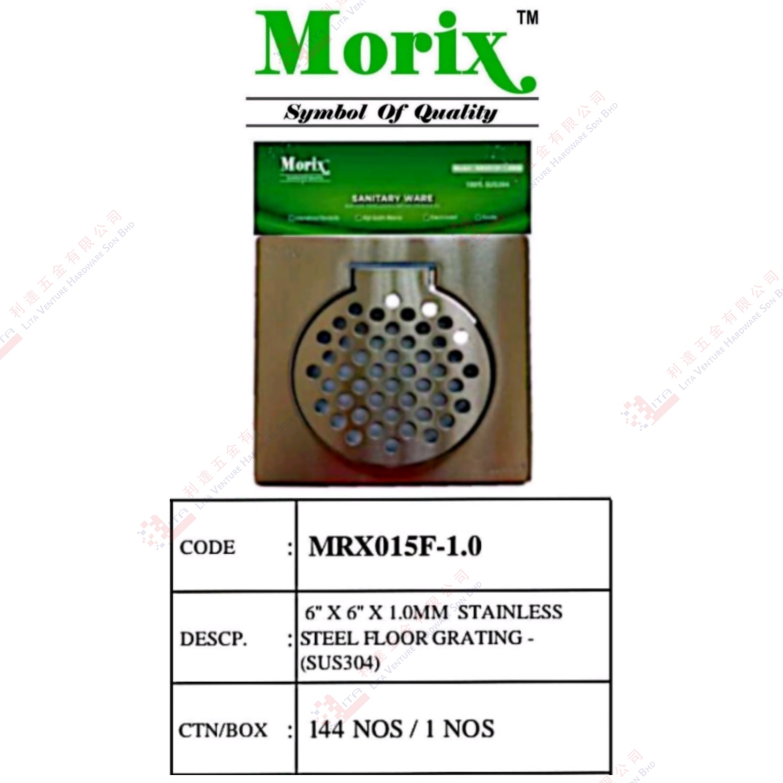 MORIX BRAND 6X6X1.0MM S.STEEL FLOOR GRATING - MRX015F1.0