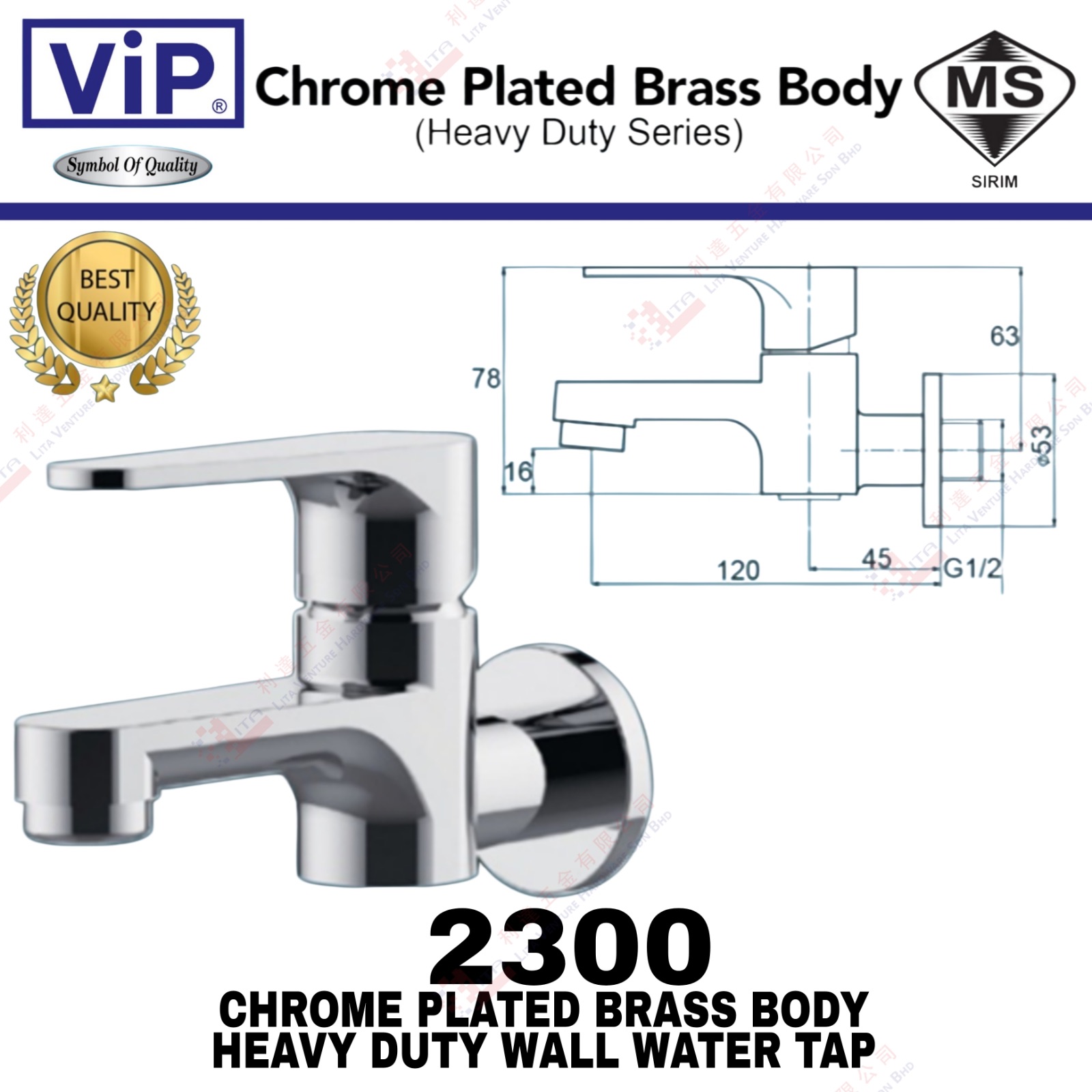 VIP BRAND CHROME PLATED BRASS BODY WALL WATER TAP - 2300