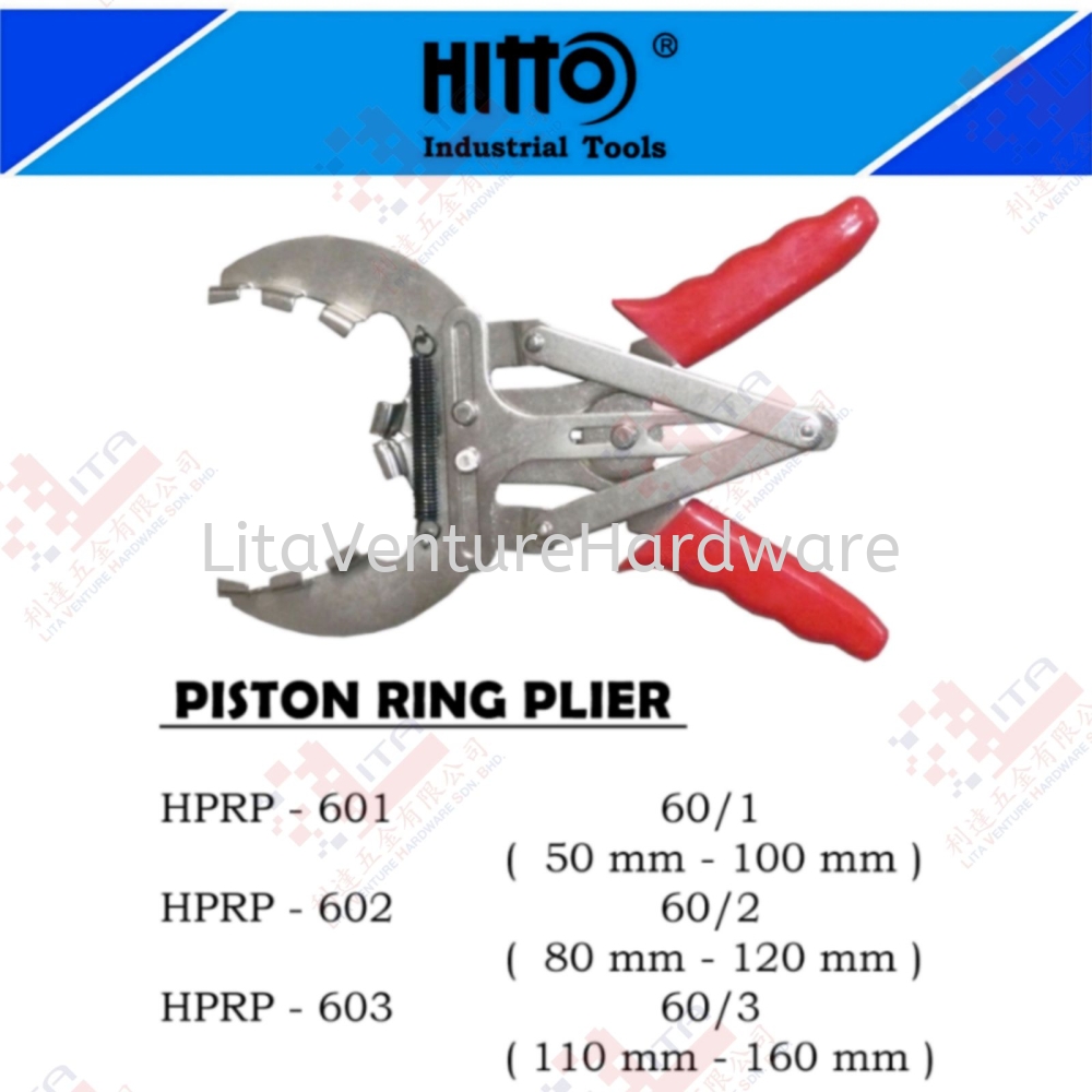 HITTO BRAND PISTON RING PLIER - HPRP601 HPRP602 HPRP603