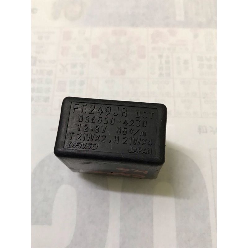 SUZUKI GSX-R600 K6 K7 Turn signal Relay Flasher FE249JR 7Pin 2006-2007