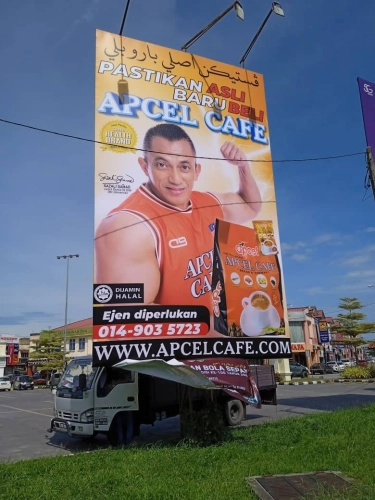 Di Jalan Ke Wakaf Baharu / Bulatan Pasir Pekan Ke Kota Bahru / Di Bulatan Pasir Pekan Ke Pasir MAS - Kelantan