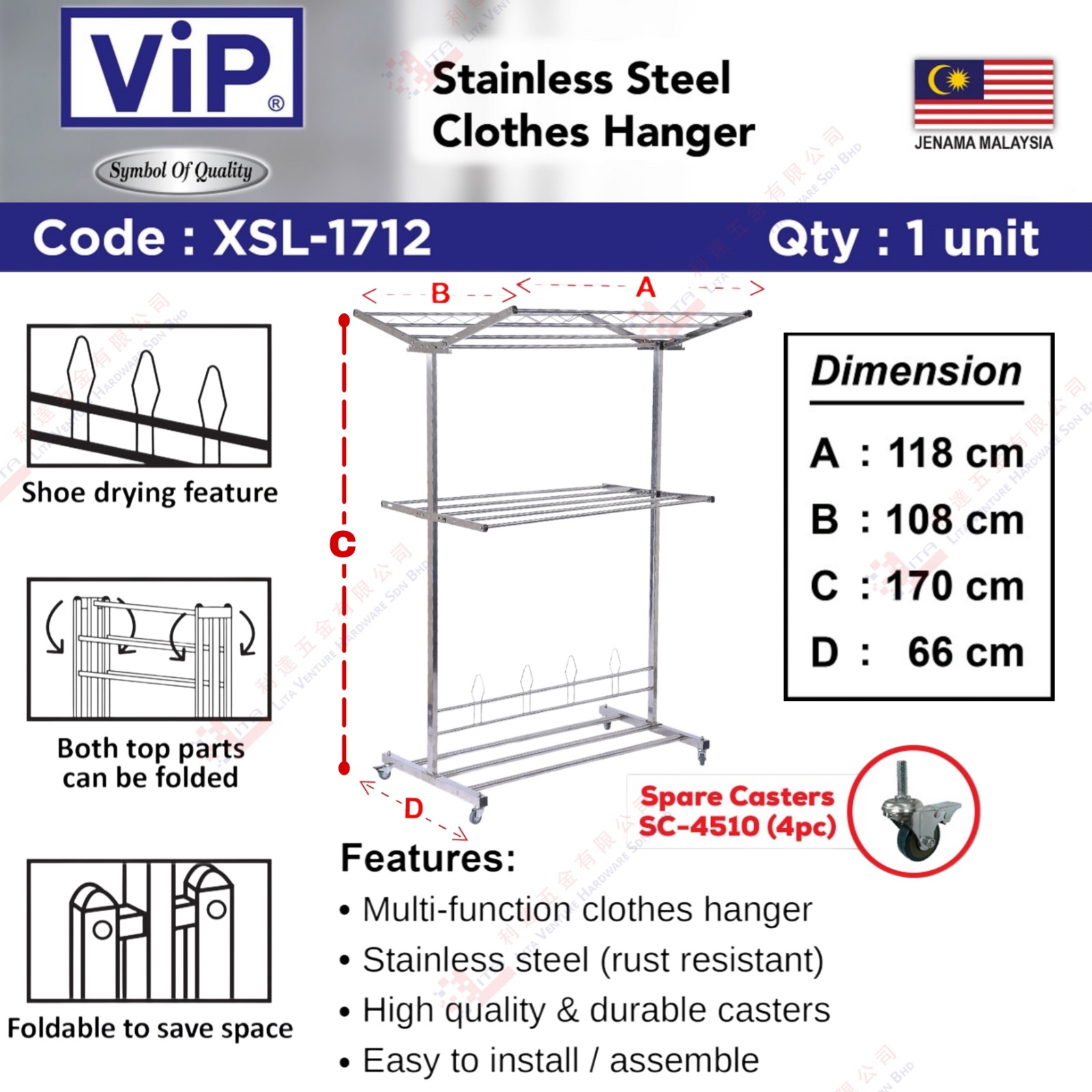 VIP BRAND STAINLESS STEEL CLOTHES HANGER - XSL1712
