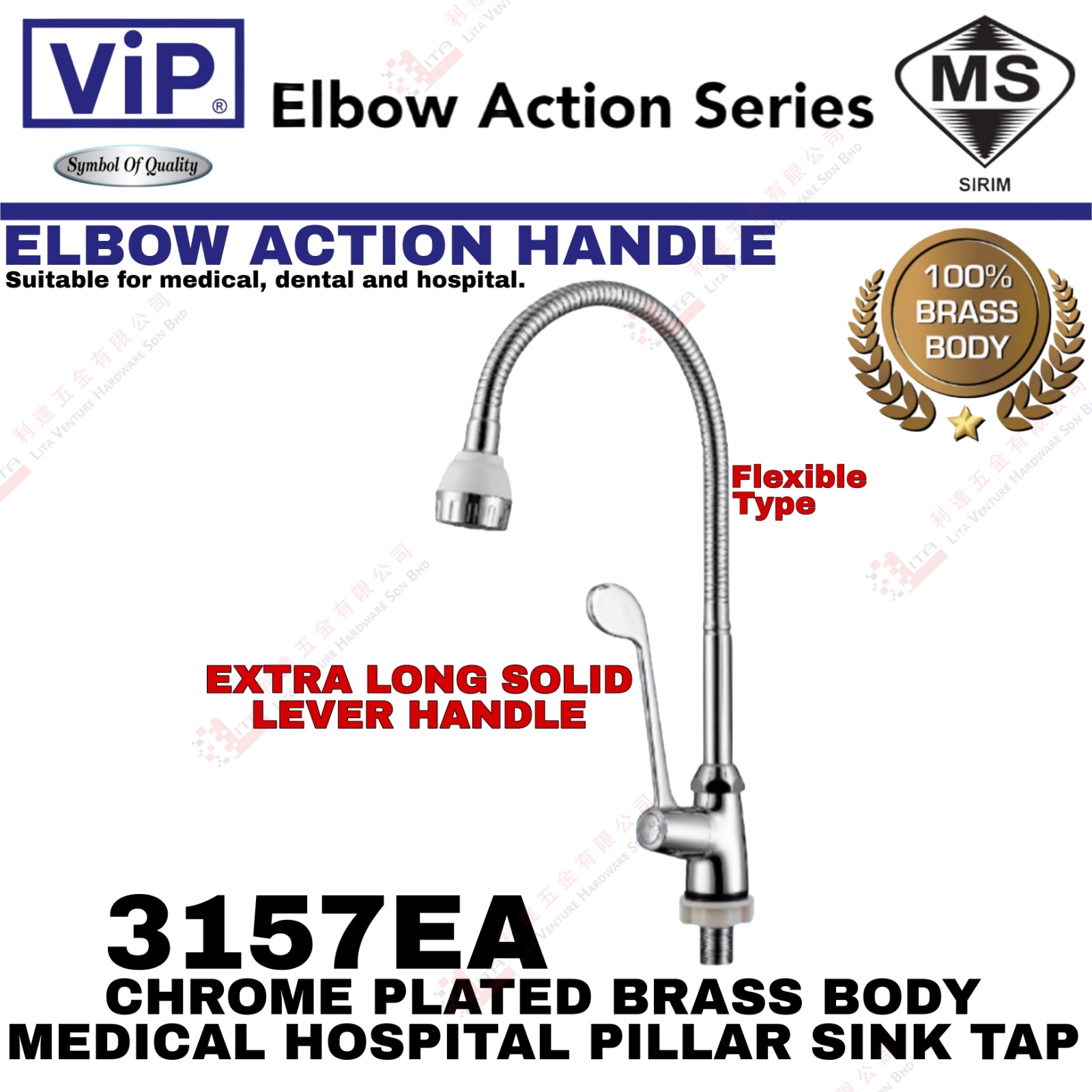 VIP BRAND MEDICAL HOSPITAL PILLAR SINK TAP - 3157EA