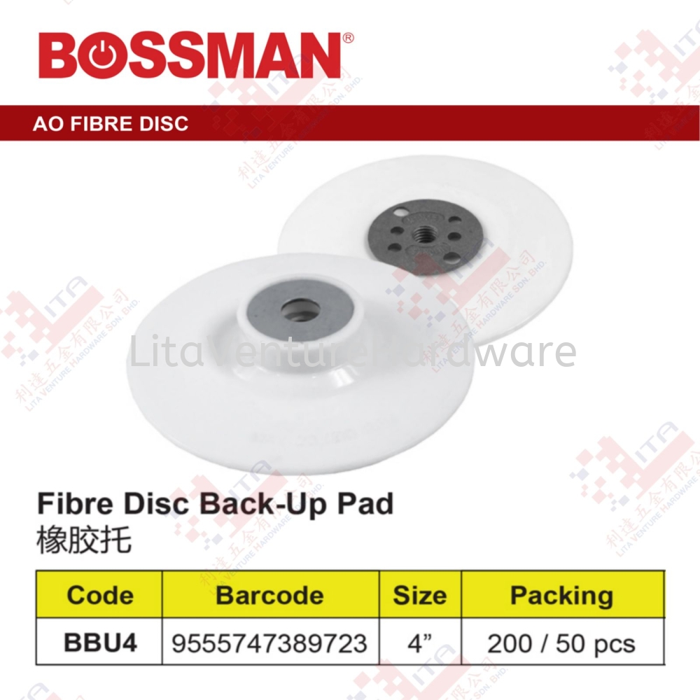 BOSSMAN BRAND FIBRE DISC BACK UP PAD - BBU4