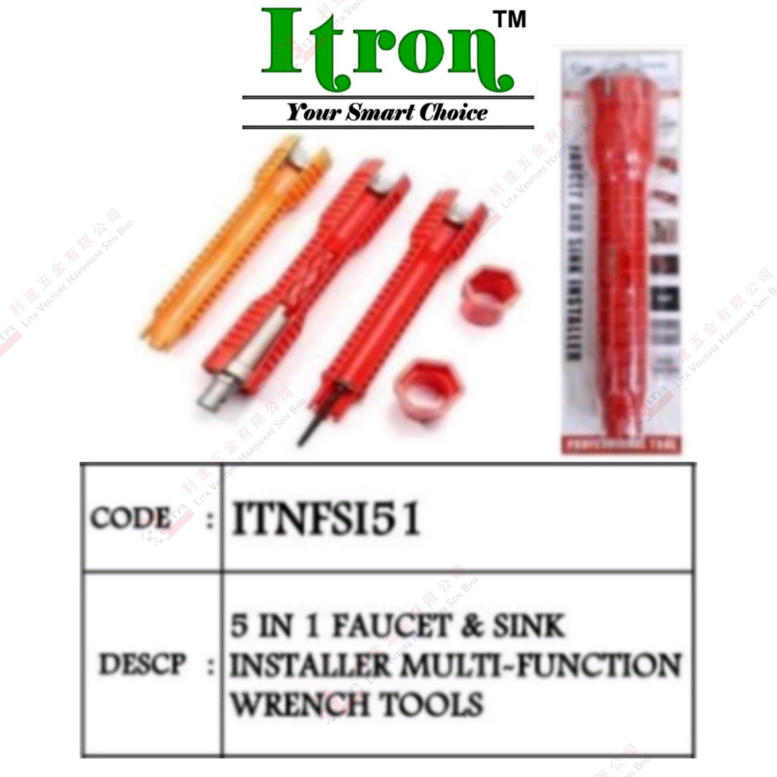 ITRON BRAND 5 IN 1 FAUCET & SINK INSTALLER MULTI FUNCTION WRENCH TOOLS - ITNFSI51