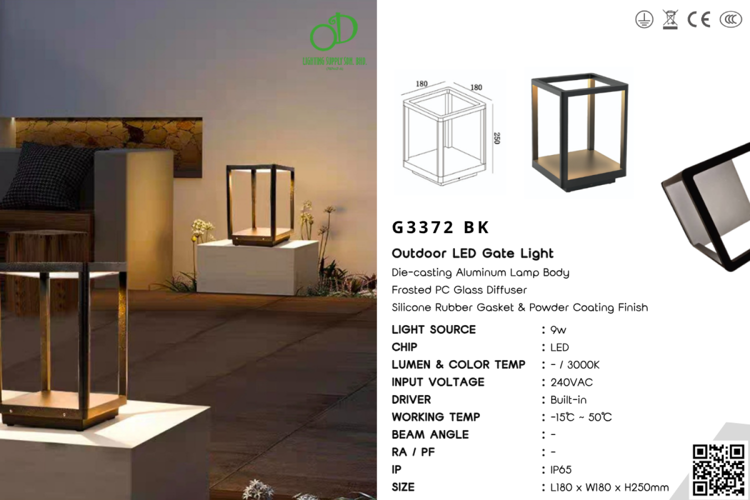 Outdoor Gate Light (G3372 BK)
