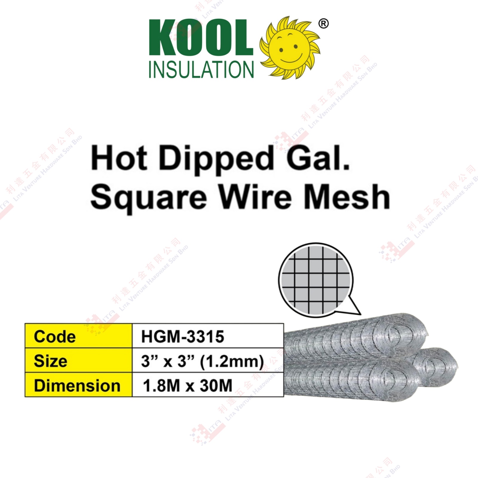KOOL BRAND HOT DIPPED GAL.SQUARE WIRE MESH - HGM3315
