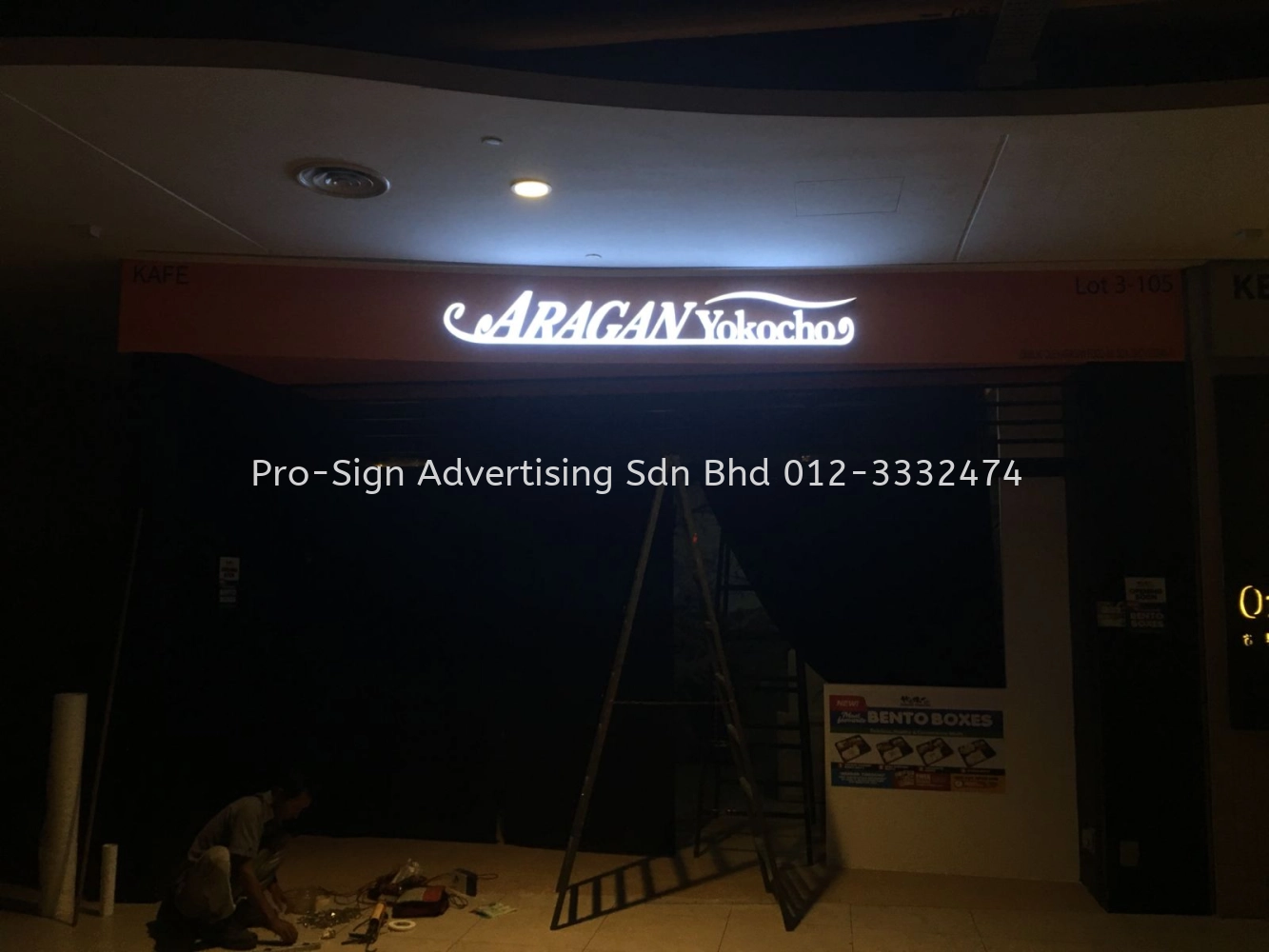 3D BOX UP LED FRONT LIT (ARAGAN YOKOCHO, SUNWAY VELOCITY MALL, 2018)