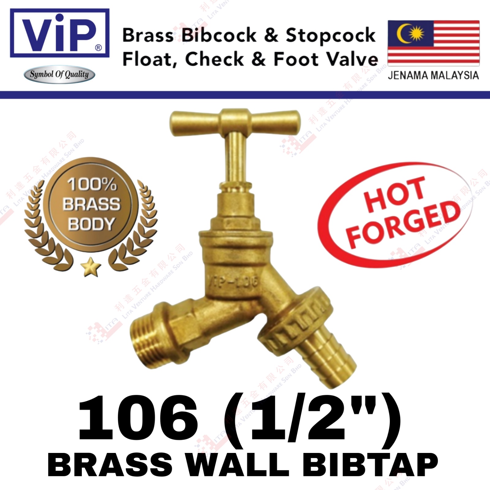 VIP BRAND BRASS WALL BIB TAP - 106