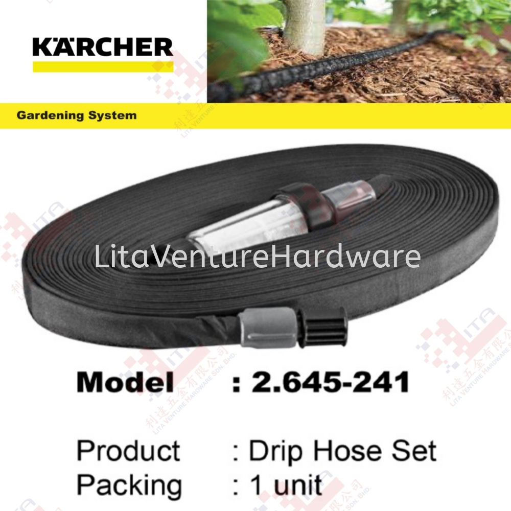 KARCHER BRAND DRIP HOSE SET - 2645241