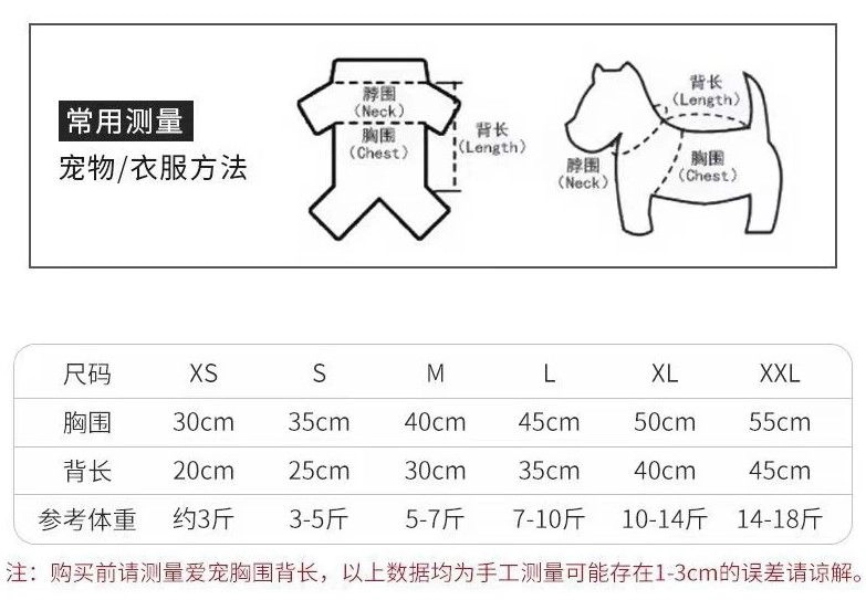 CNY Premium Chinese New Year Costume Cloth Pets Chinese New Year Cloth CNY Cat Clothing 猫猫过年服装 狗狗新年衣服宠物衣服