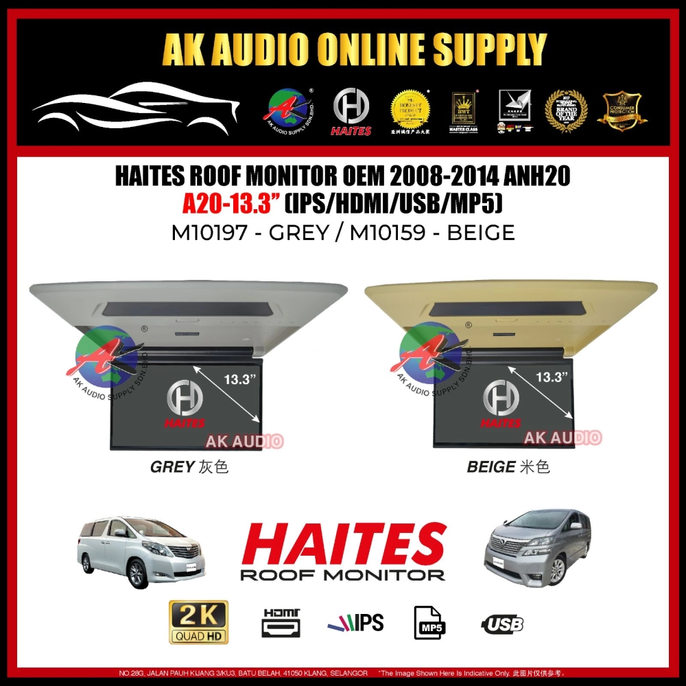 Haites Toyota Alphard/ Vellfire 2008-2014 ANH20 OEM Roof Monitor 13.3" Inch (HDMI/USB/MP5)