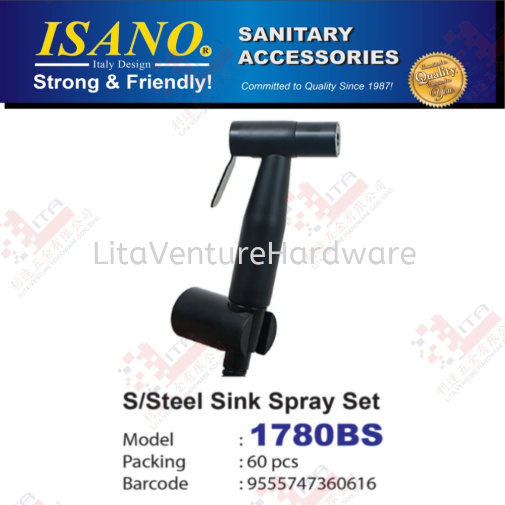 ISANO BRAND STAINLESS STEEL SINK SPRAY SET - 1780BS