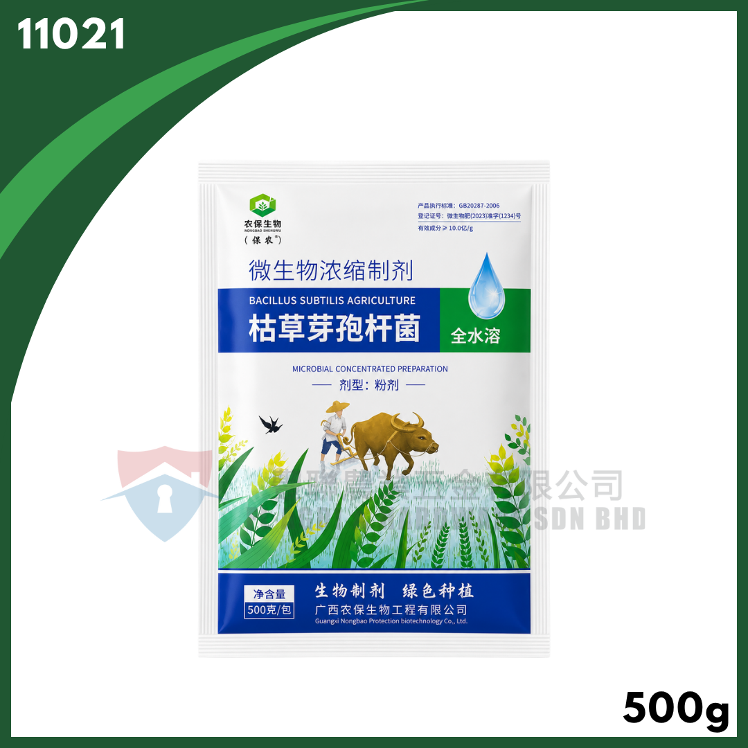 Biokawalan Pertanian Bacillus subtilis (BA) (500G)