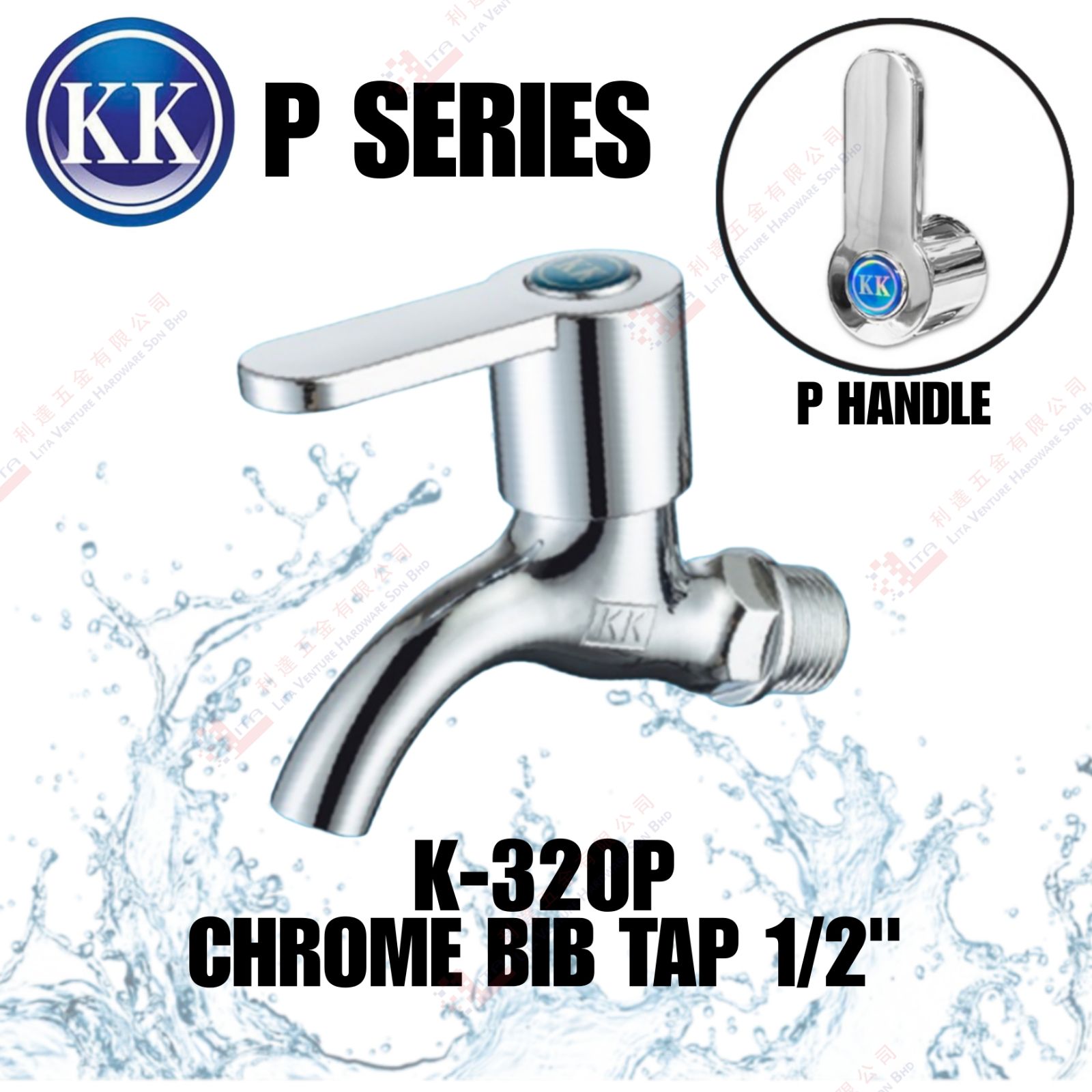 KK BRAND CHROME BIB TAP 12'' - K320P